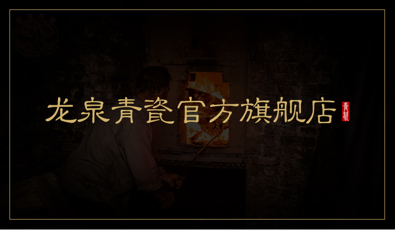 龙泉青瓷茶杯同心杯陶瓷个人杯带手柄过滤茶水杯办公杯马克杯雕刻