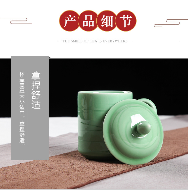 龙泉青瓷办公会议茶杯陶瓷带手柄带盖喝茶杯子创意礼品杯雕刻logo