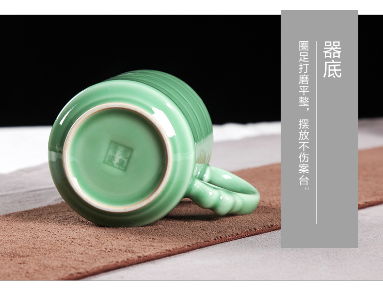 龙泉青瓷办公会议茶杯陶瓷带手柄带盖喝茶杯子创意礼品杯雕刻logo