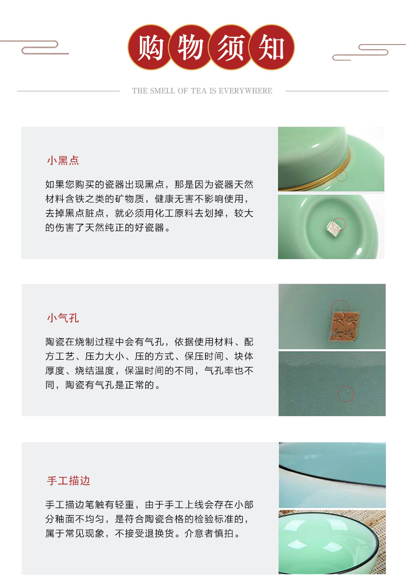 龙泉青瓷办公会议茶杯陶瓷带手柄带盖喝茶杯子创意礼品杯雕刻logo
