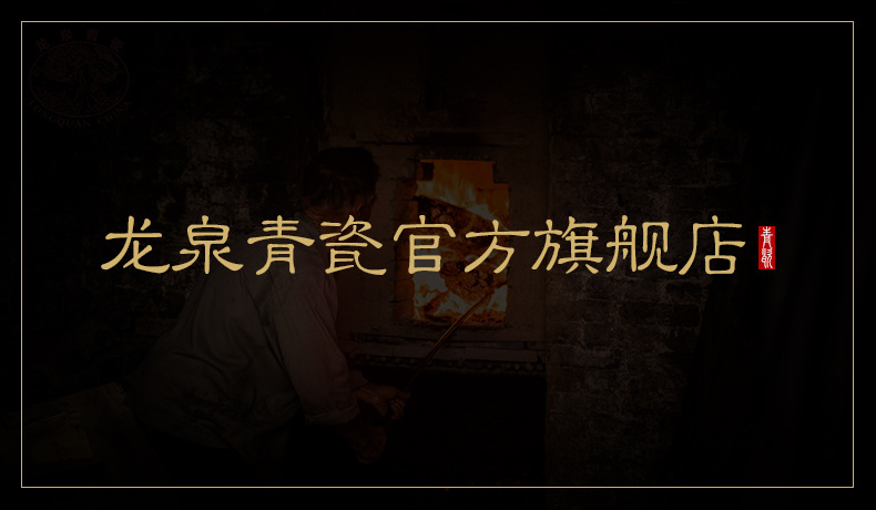 龙泉青瓷 茶叶罐陶瓷密封储存盒 装茶叶罐子礼盒雕刻logo厂家直销