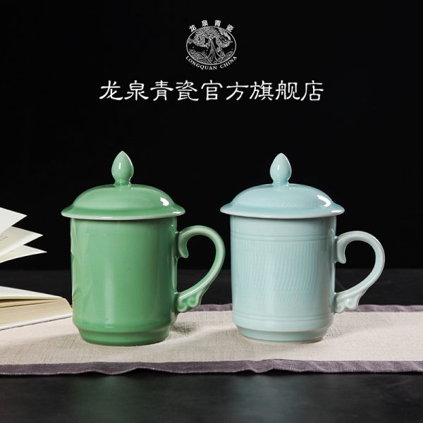 龙泉青瓷办公会议茶杯陶瓷带手柄带盖喝茶杯子创意礼品杯雕刻logo