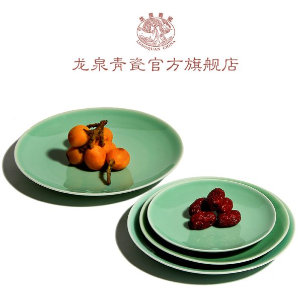 龙泉青瓷餐具中式家用平盘酒店摆台创意陶瓷盘子菜碟菜盘商务礼品