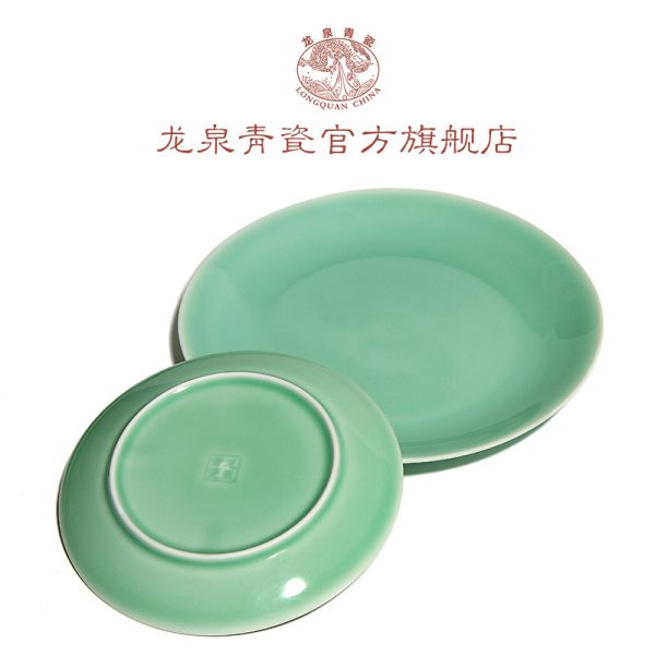 龙泉青瓷餐具中式家用平盘酒店摆台创意陶瓷盘子菜碟菜盘商务礼品