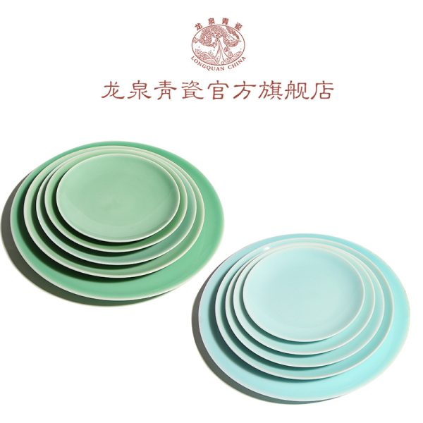 龙泉青瓷餐具中式家用平盘酒店摆台创意陶瓷盘子菜碟菜盘商务礼品