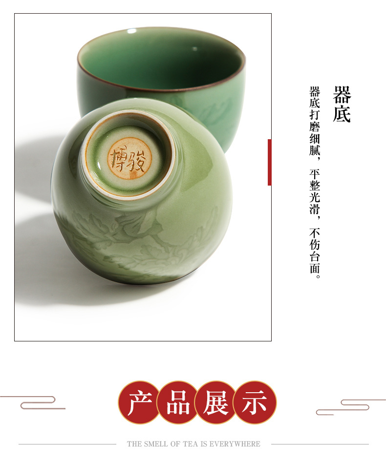 龙泉青瓷原矿手工刻花主人杯个人杯陶瓷大号单杯品茗杯鸡心杯雕刻