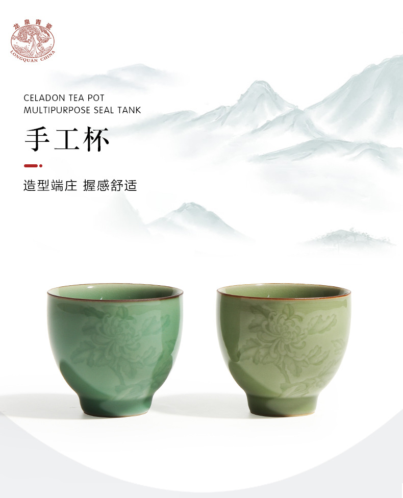 龙泉青瓷原矿手工刻花主人杯个人杯陶瓷大号单杯品茗杯鸡心杯雕刻
