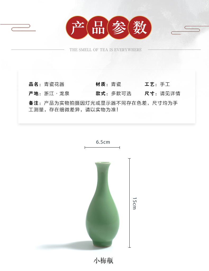 龙泉青瓷花瓶桌面创意个性花器家居客厅摆件装饰品水培小花瓶花插