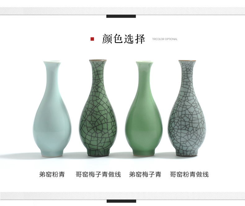 龙泉青瓷花瓶桌面创意个性花器家居客厅摆件装饰品水培小花瓶花插