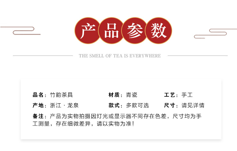 龙泉青瓷 茶具套装陶瓷功夫茶杯盖碗公道杯六君子礼盒装 商务礼品