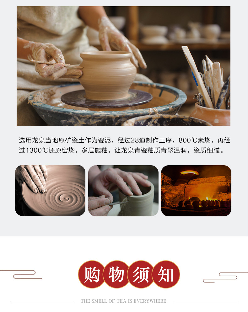 龙泉青瓷 茶具套装陶瓷功夫茶杯盖碗公道杯六君子礼盒装 商务礼品