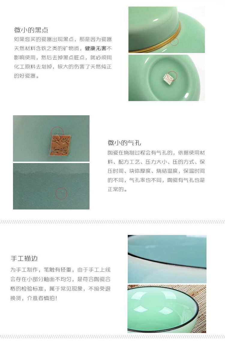 龙泉青瓷餐具中式家用平盘酒店摆台创意陶瓷盘子菜碟菜盘商务礼品
