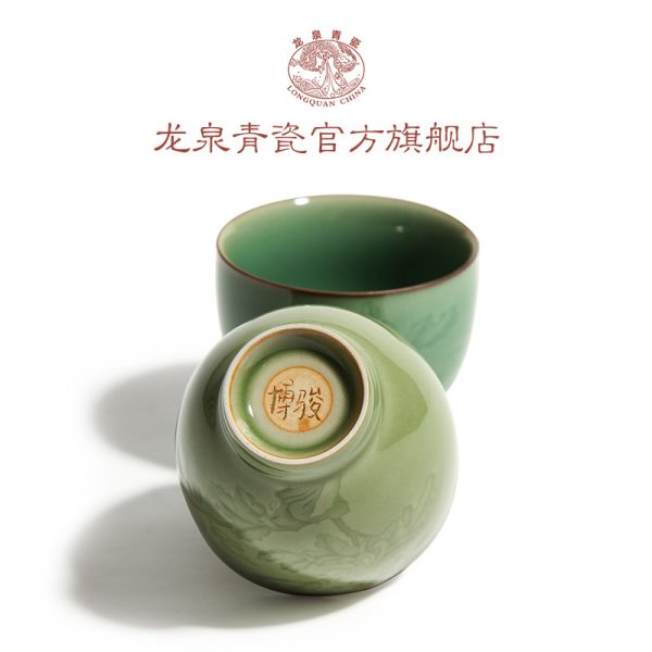 龙泉青瓷原矿手工刻花主人杯个人杯陶瓷大号单杯品茗杯鸡心杯雕刻