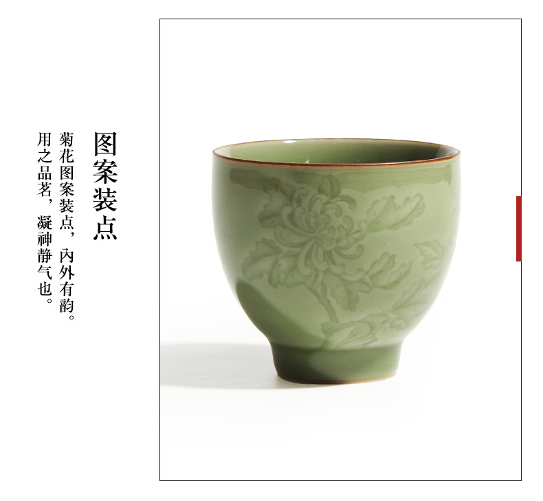 龙泉青瓷原矿手工刻花主人杯个人杯陶瓷大号单杯品茗杯鸡心杯雕刻