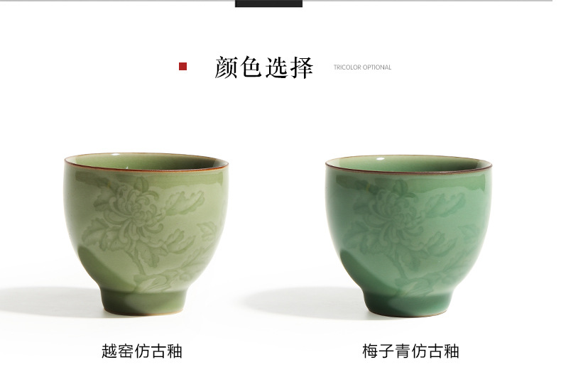 龙泉青瓷原矿手工刻花主人杯个人杯陶瓷大号单杯品茗杯鸡心杯雕刻
