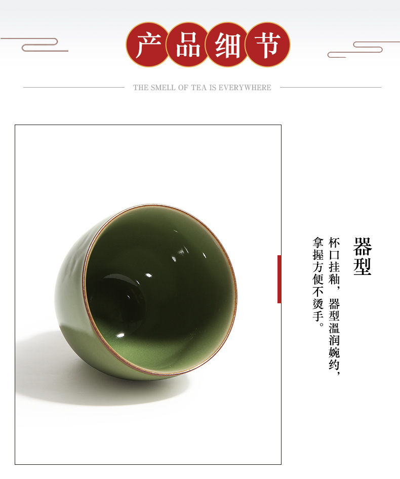 龙泉青瓷原矿手工刻花主人杯个人杯陶瓷大号单杯品茗杯鸡心杯雕刻