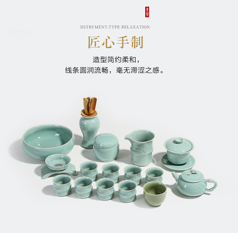龙泉青瓷 茶具套装陶瓷功夫茶杯盖碗公道杯六君子礼盒装 商务礼品