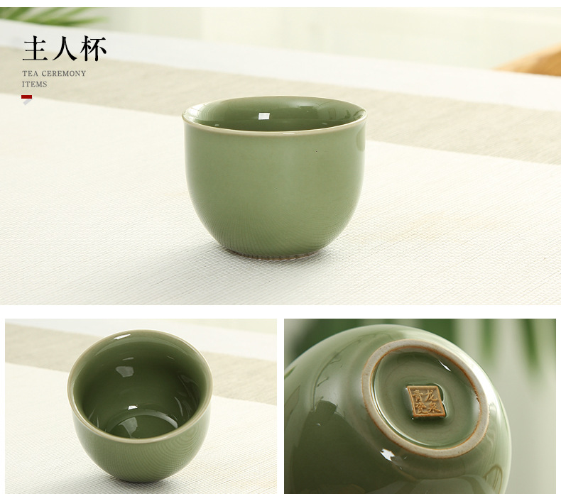 龙泉青瓷 茶具套装陶瓷功夫茶杯盖碗公道杯六君子礼盒装 商务礼品
