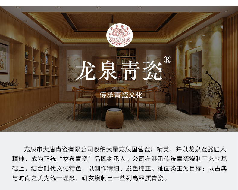 龙泉青瓷 茶具套装陶瓷功夫茶杯盖碗公道杯六君子礼盒装 商务礼品