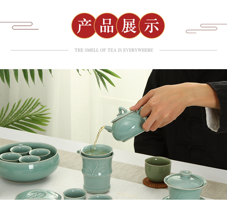 龙泉青瓷 茶具套装陶瓷功夫茶杯盖碗公道杯六君子礼盒装 商务礼品