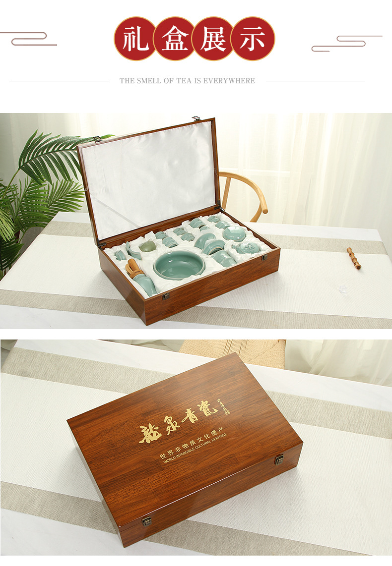 龙泉青瓷 茶具套装陶瓷功夫茶杯盖碗公道杯六君子礼盒装 商务礼品
