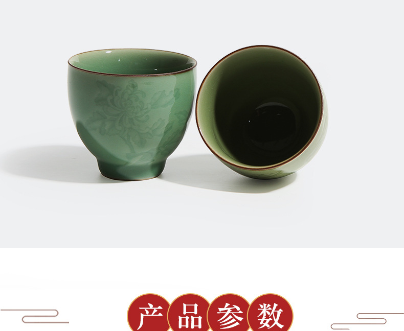 龙泉青瓷原矿手工刻花主人杯个人杯陶瓷大号单杯品茗杯鸡心杯雕刻