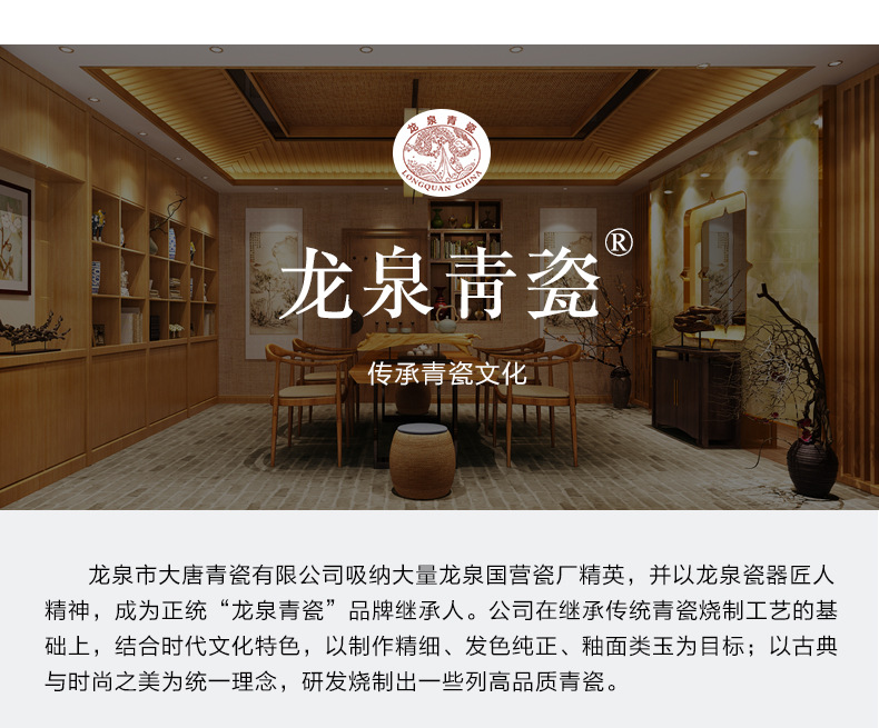 龙泉青瓷创意摆件个性时尚简约花器 家居装饰品水培花插花瓶雕刻