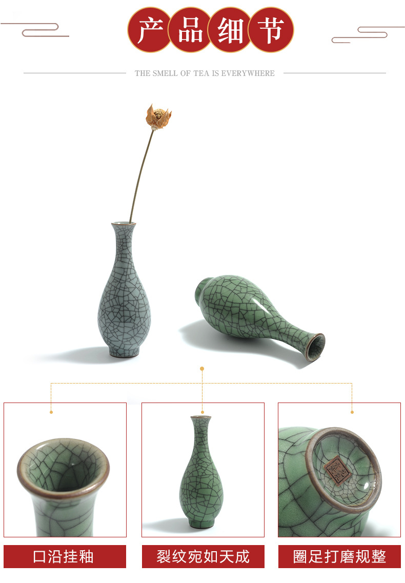 龙泉青瓷花瓶桌面创意个性花器家居客厅摆件装饰品水培小花瓶花插