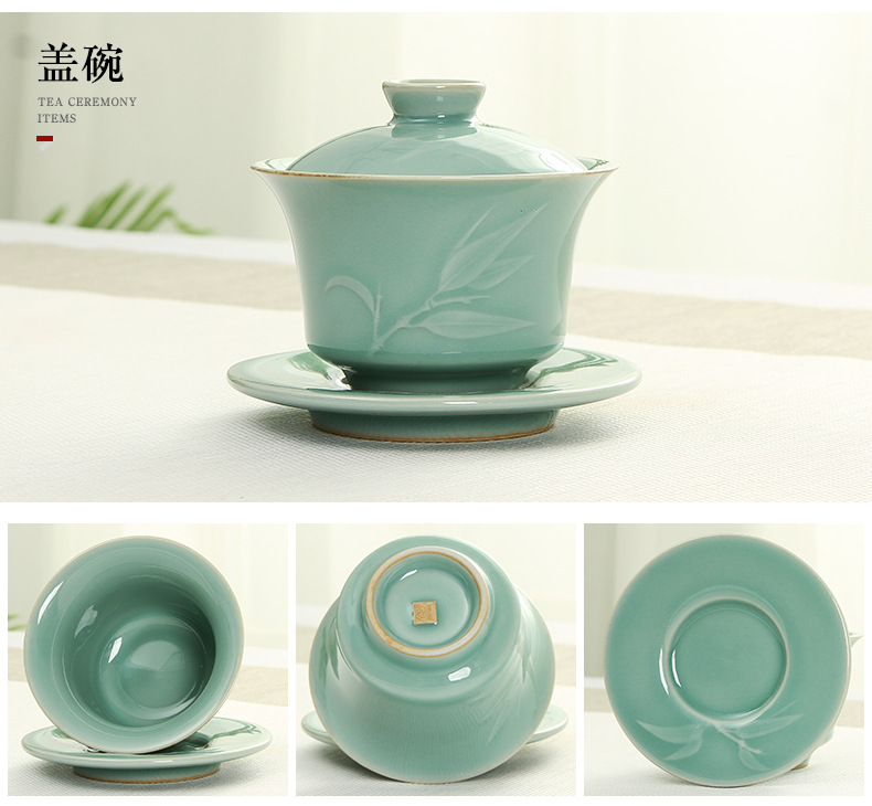 龙泉青瓷 茶具套装陶瓷功夫茶杯盖碗公道杯六君子礼盒装 商务礼品