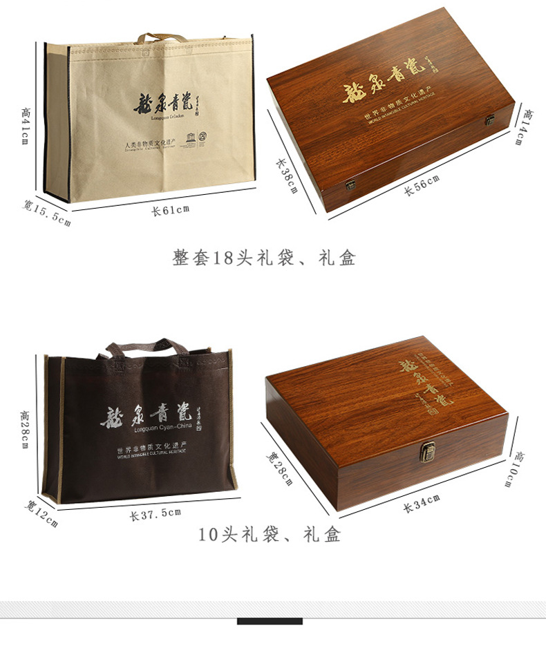 龙泉青瓷 茶具套装陶瓷功夫茶杯盖碗公道杯六君子礼盒装 商务礼品