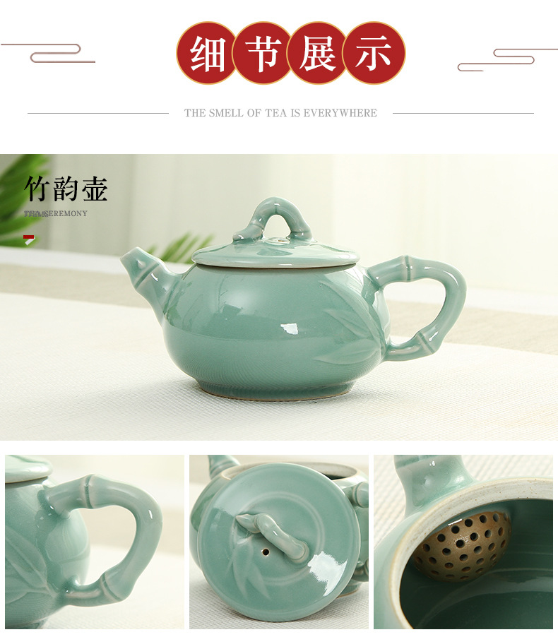 龙泉青瓷 茶具套装陶瓷功夫茶杯盖碗公道杯六君子礼盒装 商务礼品
