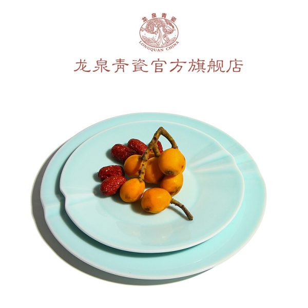 龙泉青瓷盘子中式家用酒店用品 餐具陶瓷菜碟拼盘组合创意深菜盘