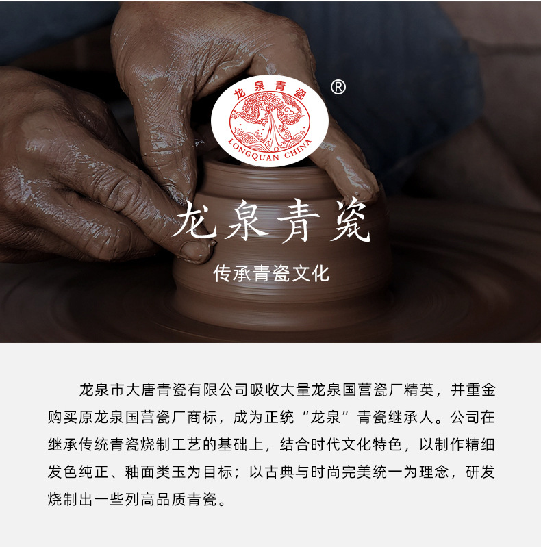 龙泉青瓷 功夫茶具套装陶瓷茶壶铁胎茶杯高端家用商务送礼礼盒装