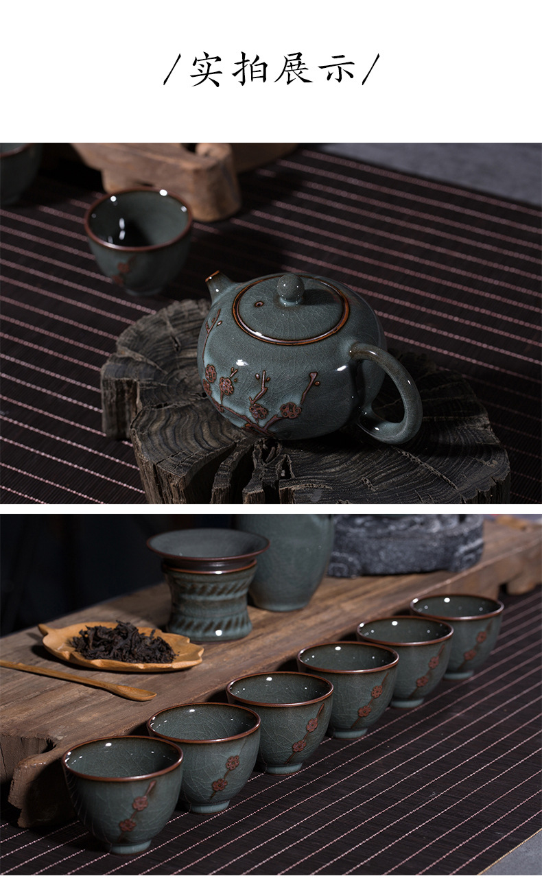 龙泉青瓷 功夫茶具套装陶瓷茶壶铁胎茶杯高端家用商务送礼礼盒装