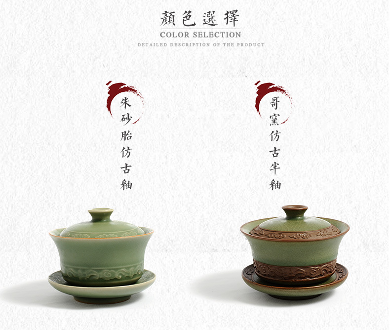 龙泉青瓷 创意手工刻花功夫茶具三才盖碗 陶瓷泡茶碗日式盖杯雕刻