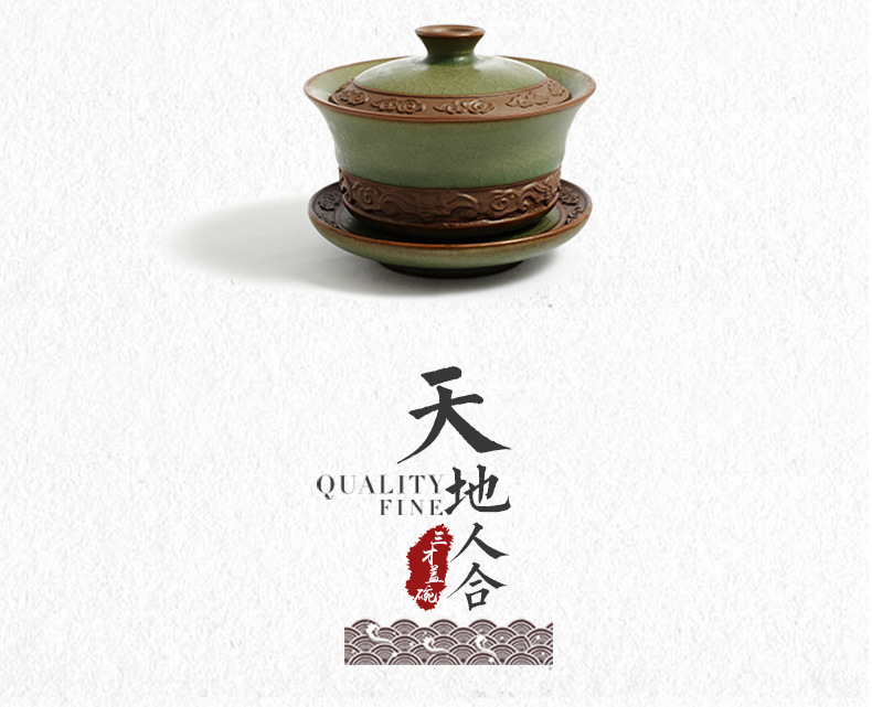龙泉青瓷 创意手工刻花功夫茶具三才盖碗 陶瓷泡茶碗日式盖杯雕刻