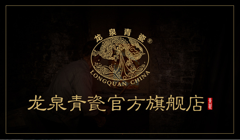 龙泉青瓷茶杯陶瓷创意办公杯会议杯带手柄带盖水杯高档商务礼品杯