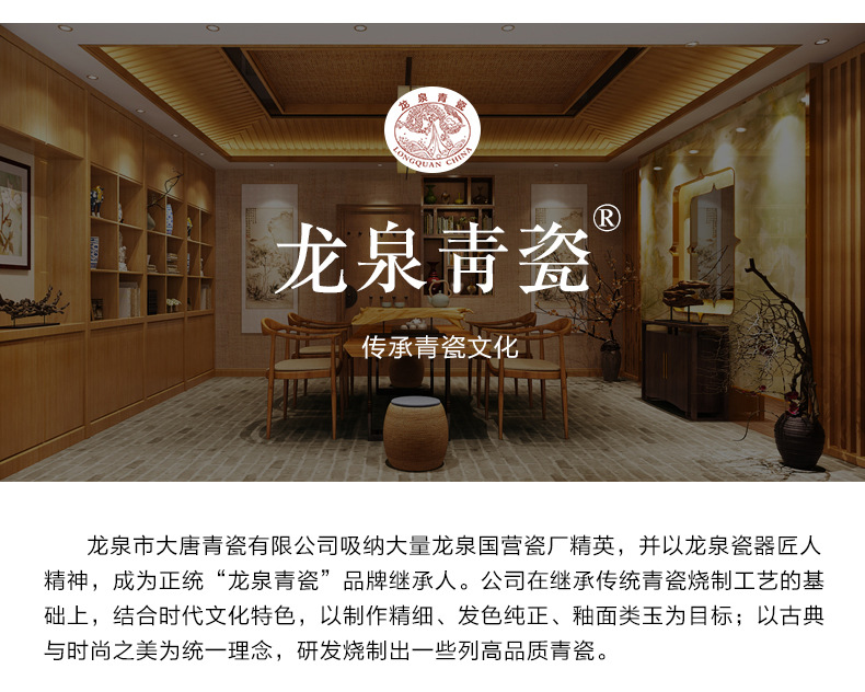 龙泉青瓷茶杯陶瓷创意办公杯会议杯带手柄带盖水杯高档商务礼品杯