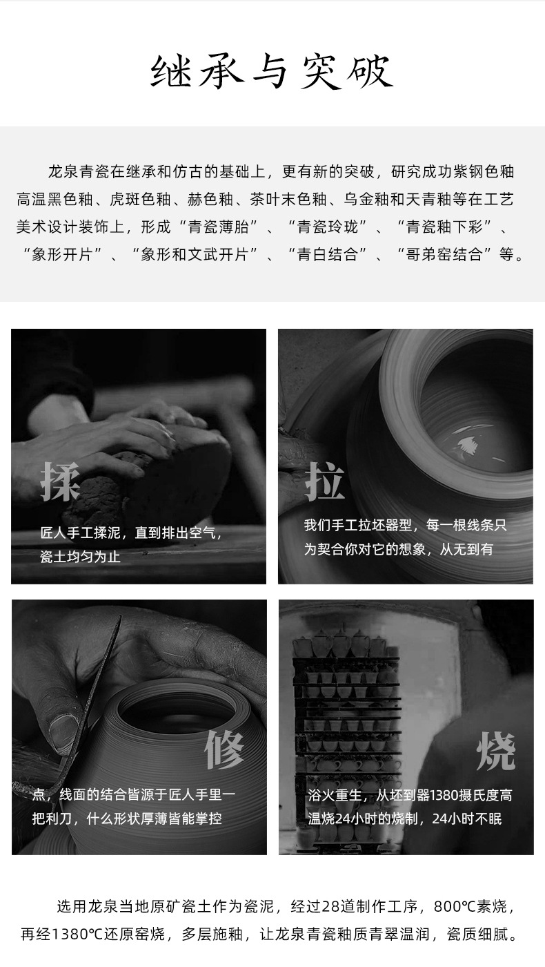 龙泉青瓷 功夫茶具套装陶瓷茶壶铁胎茶杯高端家用商务送礼礼盒装