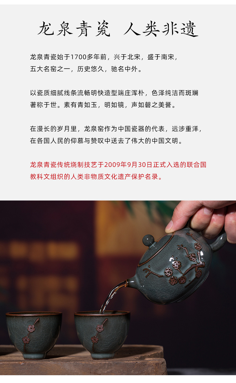 龙泉青瓷 功夫茶具套装陶瓷茶壶铁胎茶杯高端家用商务送礼礼盒装