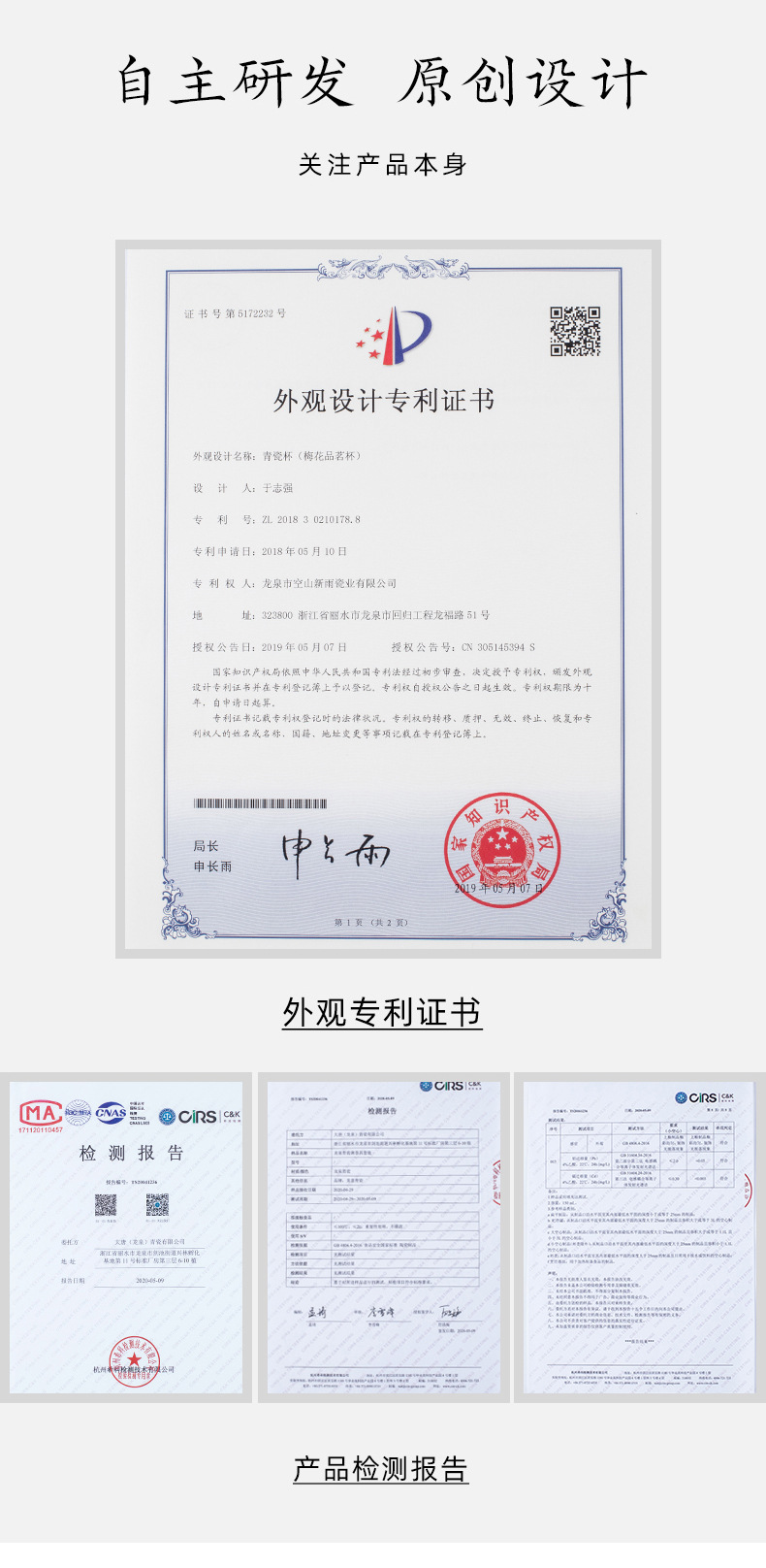 龙泉青瓷 功夫茶具套装陶瓷茶壶铁胎茶杯高端家用商务送礼礼盒装