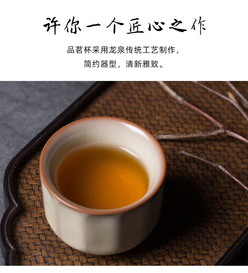 龙泉青瓷 功夫茶杯手工猪油冻主人杯单杯 陶瓷品茗杯个人杯泡茶碗