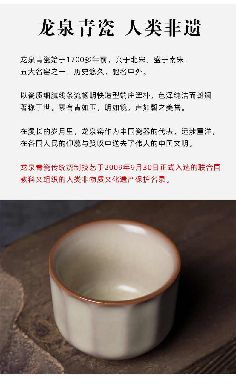 龙泉青瓷 功夫茶杯主人杯单个杯 陶瓷品茗杯家用猪油冻小茶碗批发