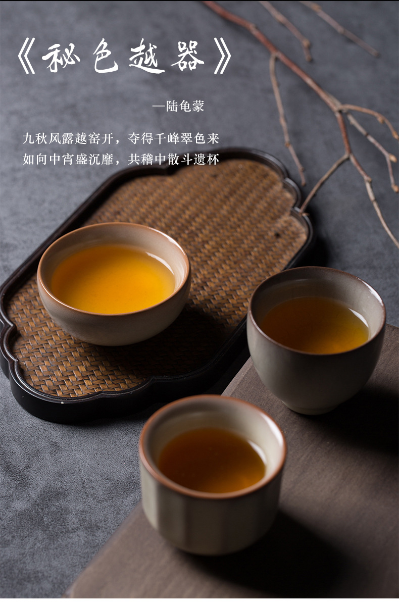 龙泉青瓷 功夫茶杯主人杯单个杯 陶瓷品茗杯家用猪油冻小茶碗批发