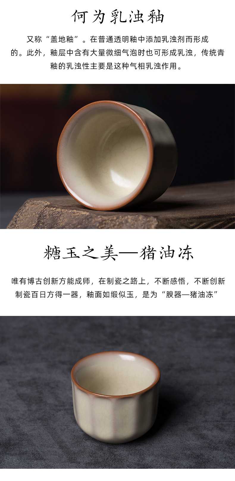 龙泉青瓷 功夫茶杯主人杯单个杯 陶瓷品茗杯家用猪油冻小茶碗批发