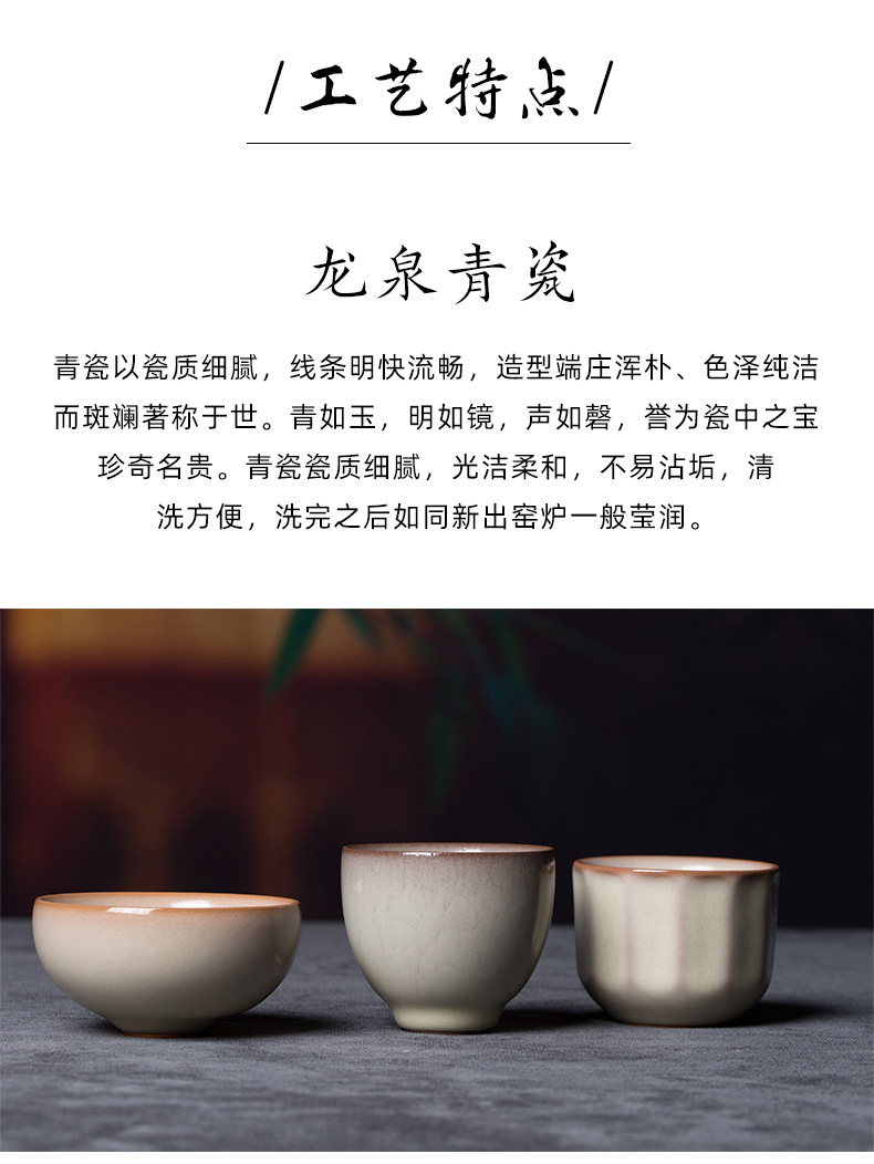 龙泉青瓷 功夫茶杯手工猪油冻主人杯单杯 陶瓷品茗杯个人杯泡茶碗