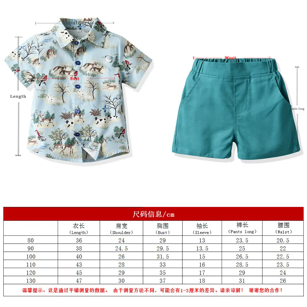 外贸童装 2021夏季棉麻衬衫翻领短袖印花动物套装沙滩风一件代发