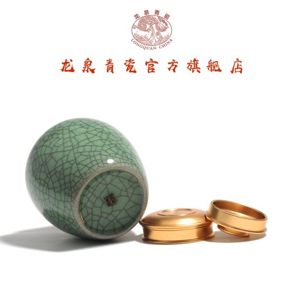 龙泉青瓷茶叶罐大中小号陶瓷密封罐家用会客茶叶包装罐储蓄罐批发