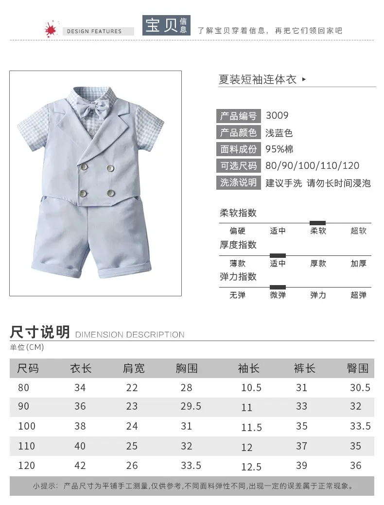 跨境源头工厂夏季礼服装男童宝宝套装绅士短袖纯色马甲两件套装