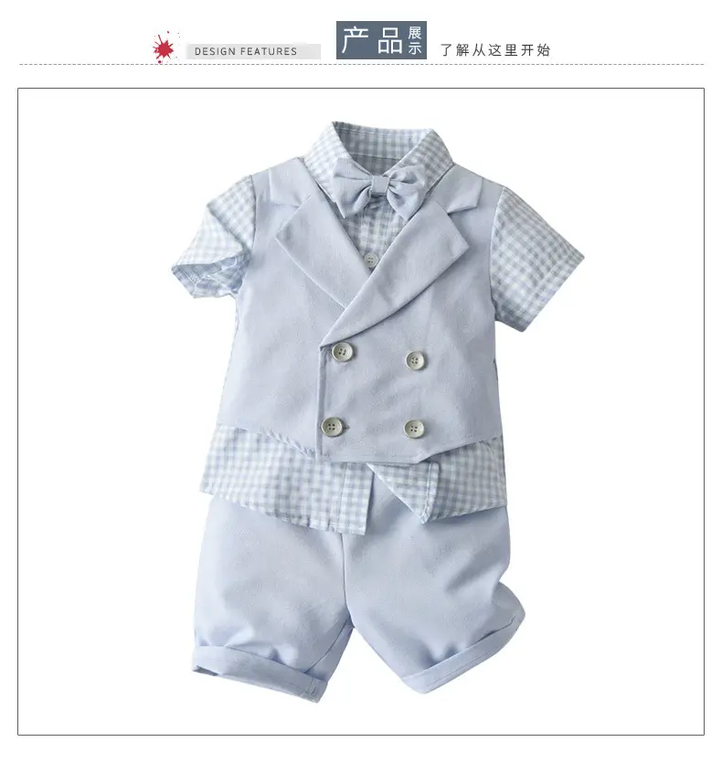 跨境源头工厂夏季礼服装男童宝宝套装绅士短袖纯色马甲两件套装
